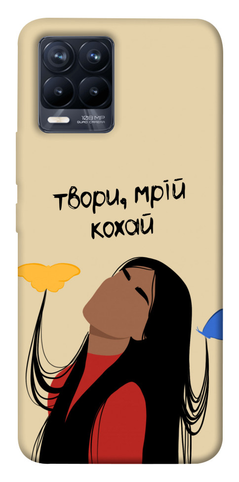 

Чехол Твори мрій кохай для Realme 8 Pro 1476410