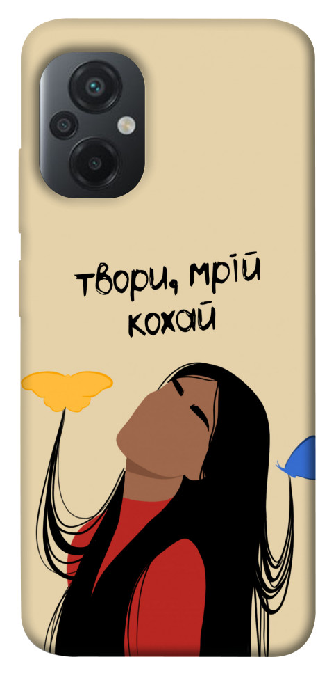 

Чехол Твори мрій кохай для Xiaomi Poco M5 1476430