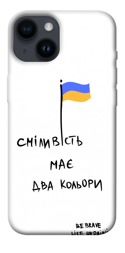 

Чехол Сміливість має два кольори для iPhone 14 1476465