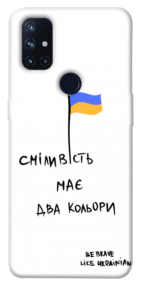 

Чохол Сміливість має два кольори для OnePlus Nord N10 5G 1476473