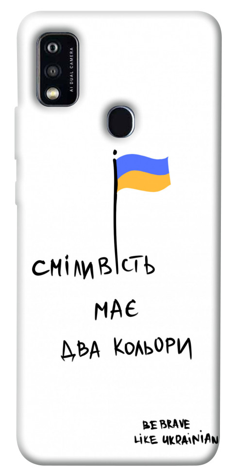

Чохол Сміливість має два кольори для ZTE Blade A51 1476483
