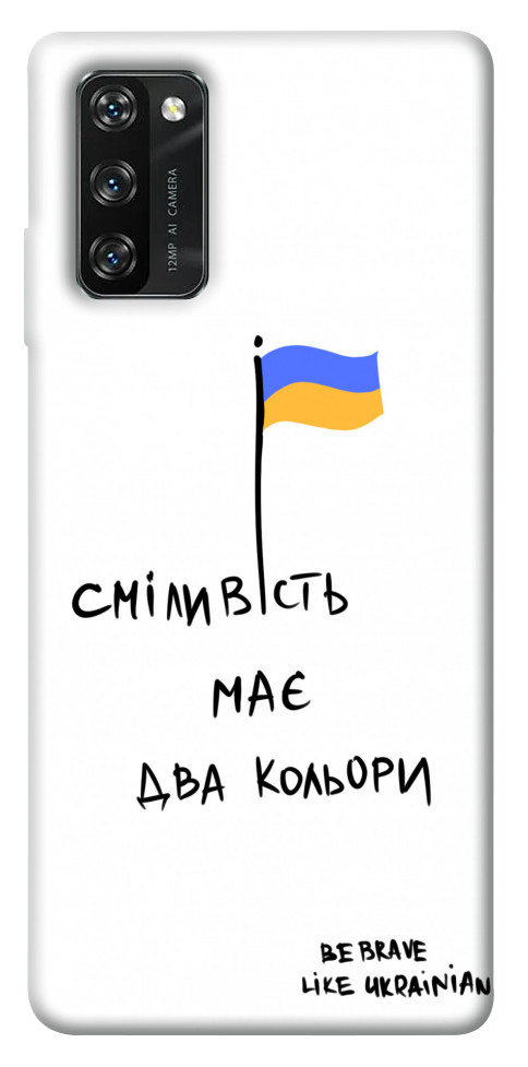 

Чохол Сміливість має два кольори для Blackview A100 1476487