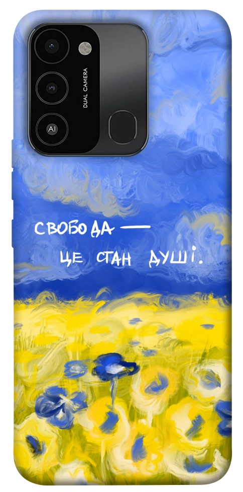 Чохол Свобода це стан душі для TECNO Spark 8C