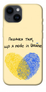 Чехол Made in Ukraine для iPhone 14