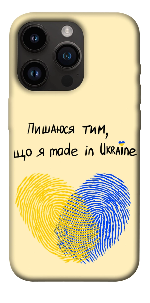 Чехол Made in Ukraine для iPhone 14 Pro