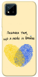 Чохол Made in Ukraine для Realme C20