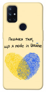 Чехол Made in Ukraine для OnePlus Nord N10 5G