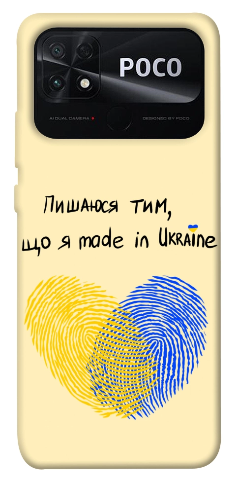 Чохол Made in Ukraine для Xiaomi Poco C40