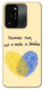 Чохол Made in Ukraine для TECNO Spark 8C