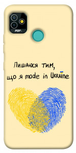 Чохол Made in Ukraine для TECNO Pop 5