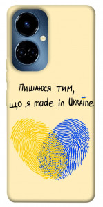 Чохол Made in Ukraine для TECNO Camon 19 (CI6n)