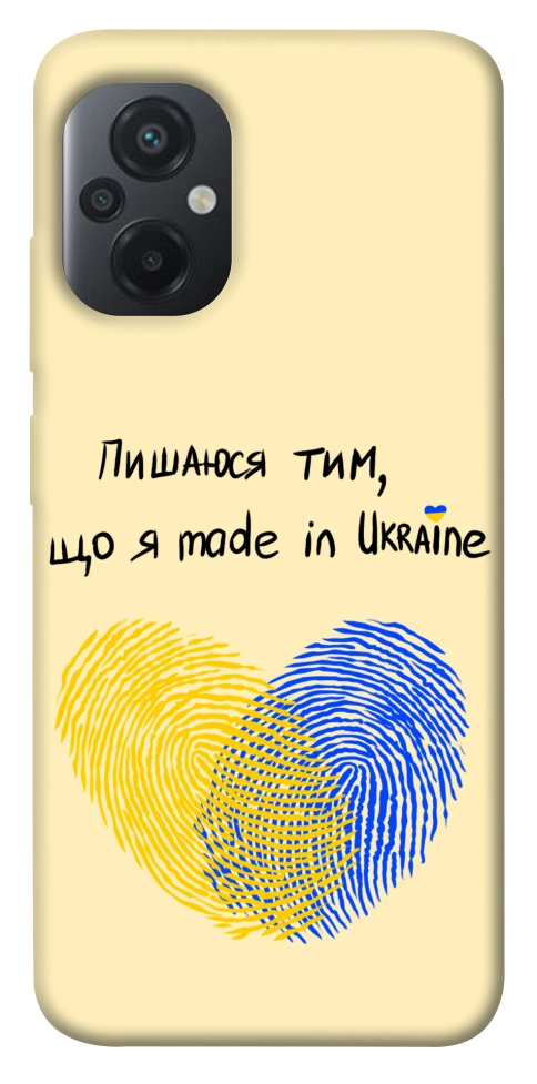 Чохол Made in Ukraine для Xiaomi Poco M5