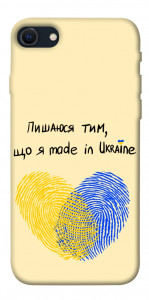 Чохол Made in Ukraine для iPhone SE (2022)