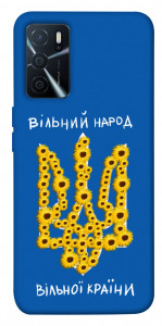 Чехол Вільний народ для Oppo A16 4G