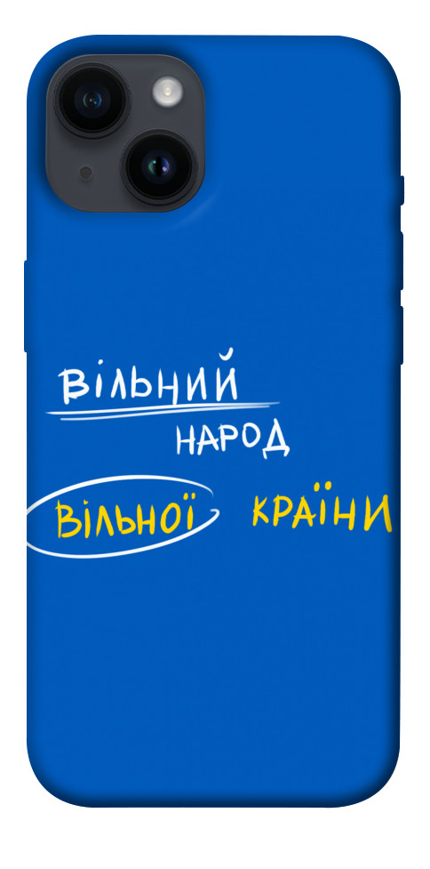 

Чохол Вільна країна для iPhone 14 1476589