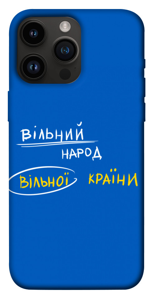 

Чохол Вільна країна для iPhone 14 Pro Max 1476590