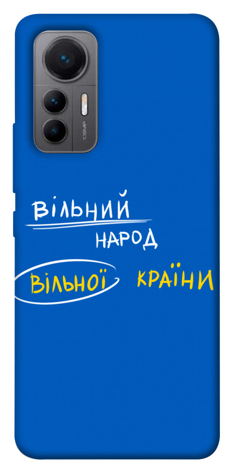 

Чехол Вільна країна для Xiaomi 12 Lite 1476615