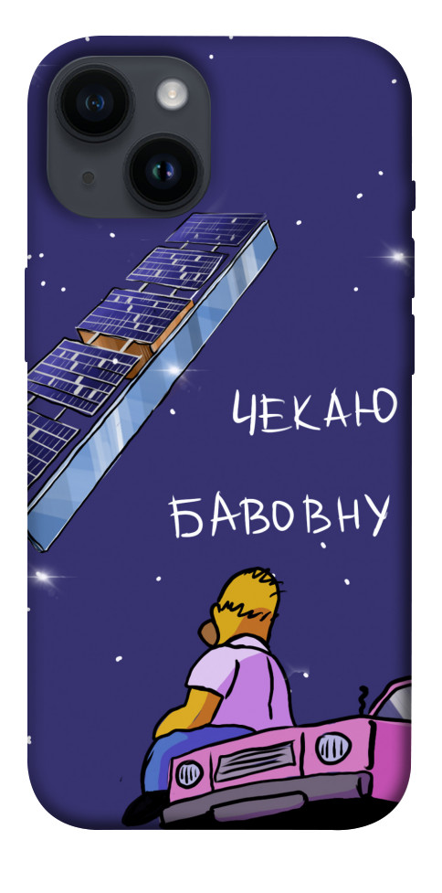 

Чохол Чекаю бавовну для iPhone 14 1476651