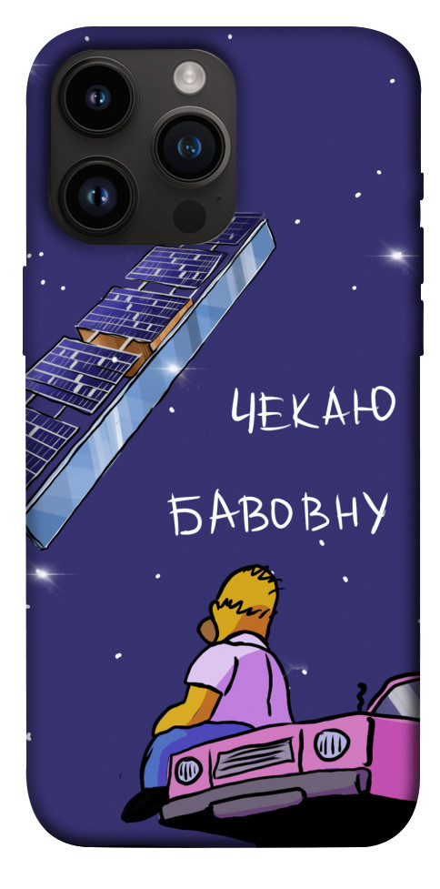 

Чохол Чекаю бавовну для iPhone 14 Pro Max 1476652