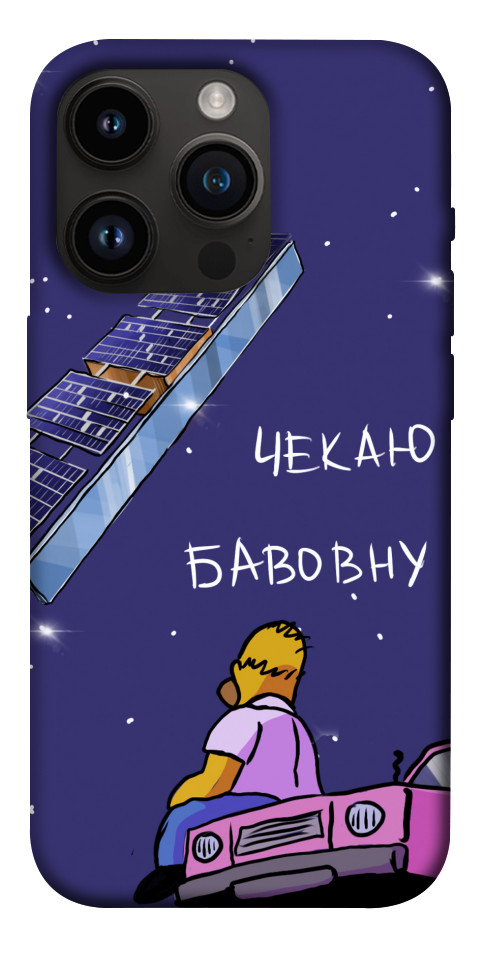 

Чехол Чекаю бавовну для iPhone 14 Pro 1476653