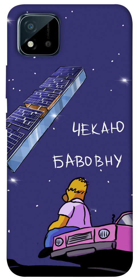 

Чохол Чекаю бавовну для Realme C20 1476655