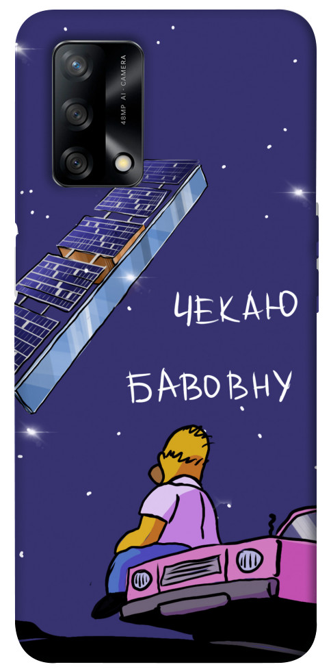 Чохол Чекаю бавовну для Oppo F19