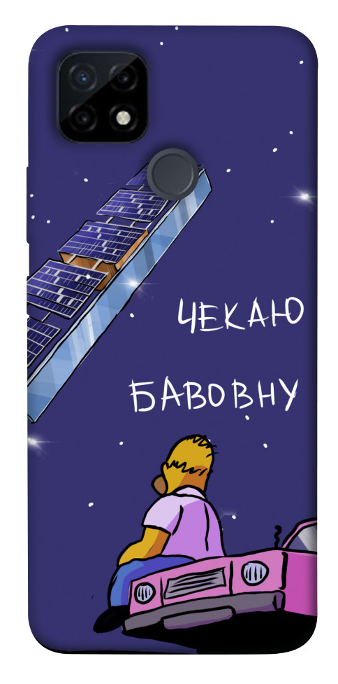 

Чохол Чекаю бавовну для Realme C21Y 1476675