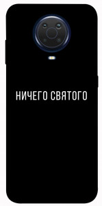 Чохол Нічого святого black для Nokia G10