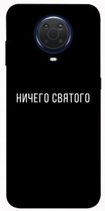 Чохол Нічого святого black для Nokia 6.3