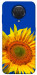 Чехол Sunflower для Nokia G20