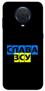 Чехол Слава ЗСУ для Nokia G10