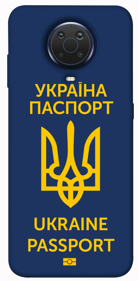 

Чехол Паспорт українця для Nokia G10 1477761