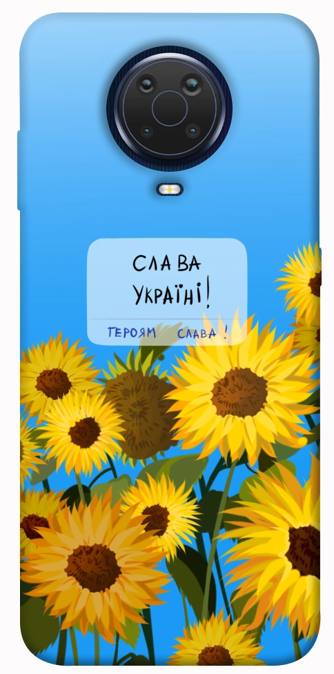 Чохол Слава Україні для Nokia G20