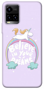 Чехол Believe in your dreams unicorn для Vivo Y33s