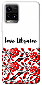 Чехол Love Ukraine для Vivo Y33s