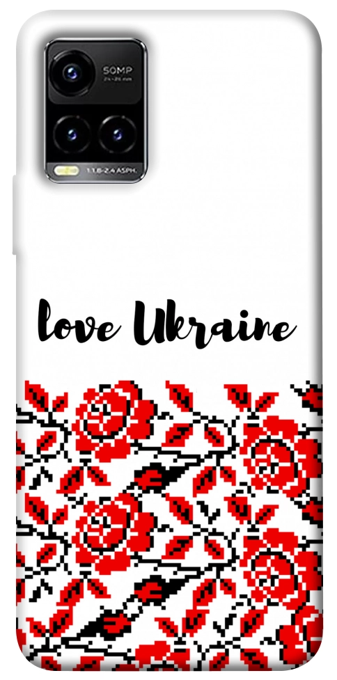 Чохол Love Ukraine для Vivo Y21