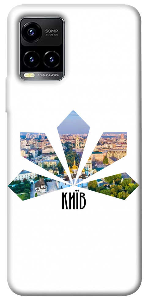 

Чохол Київ каштани для Vivo Y21 1478350