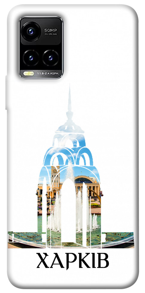 

Чехол Харків для Vivo Y33s 1478397