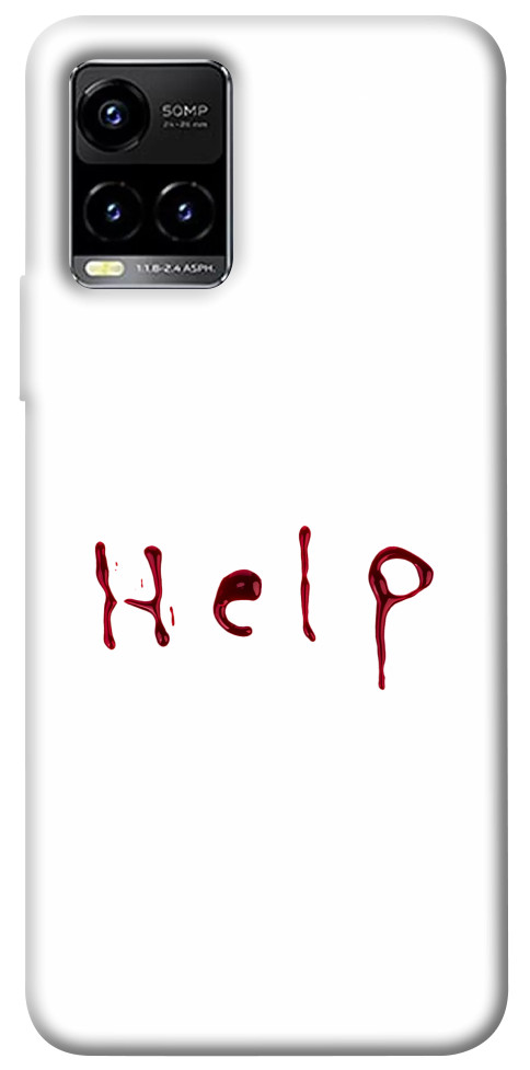 

Чехол Help для Vivo Y33s 1478625
