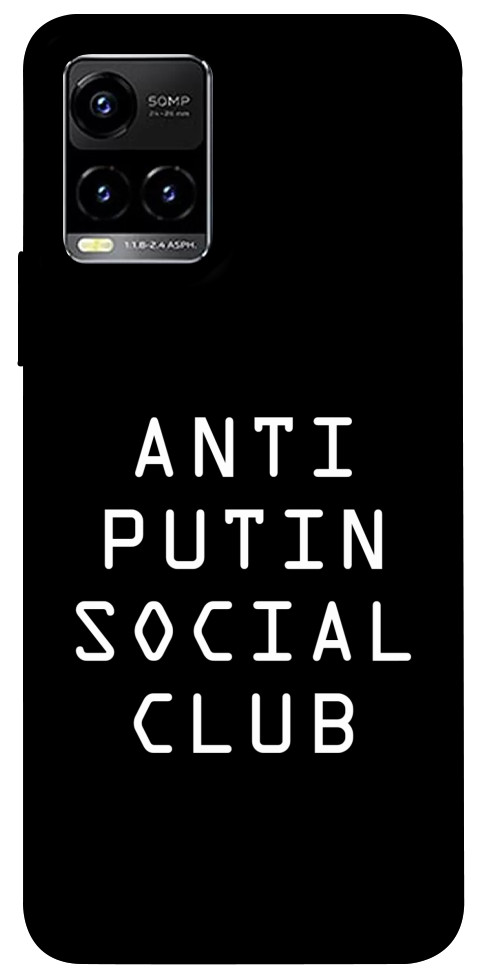 

Чехол Anti putin для Vivo Y33s 1478803