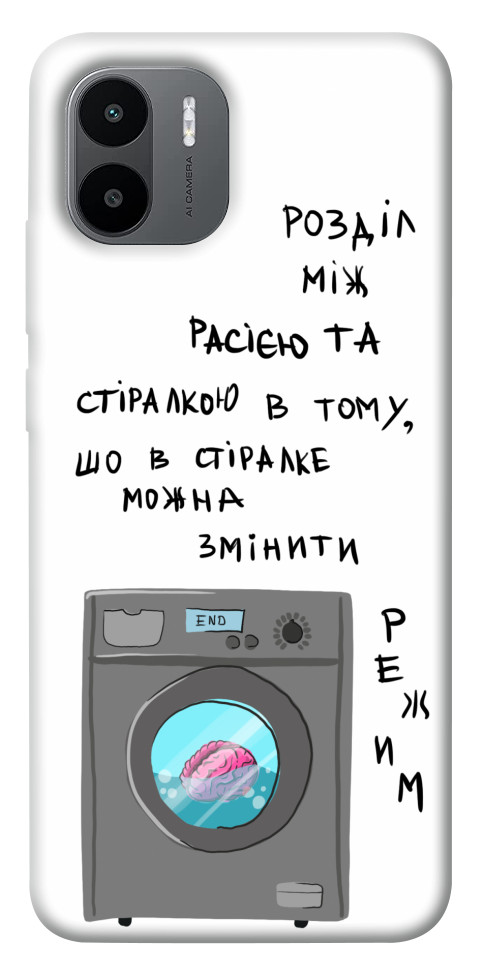 Чехол Зміна режиму для Xiaomi Redmi A1