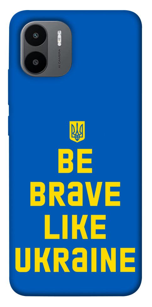 

Чохол Be brave like Ukraine для Xiaomi Redmi A1 1479075