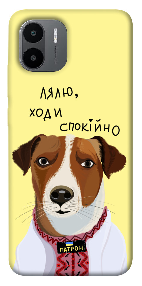 

Чохол Пес Патрон для Xiaomi Redmi A1 1479087