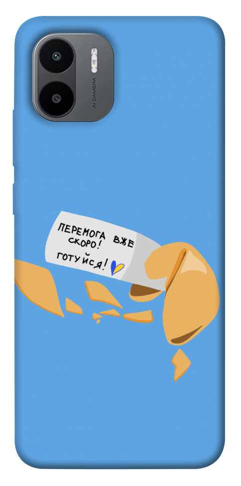 

Чохол Переможне передбачення для Xiaomi Redmi A1 1479090