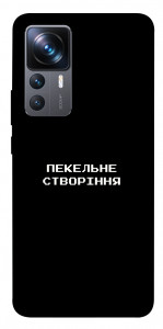 Чехол Пекельне створіння для Xiaomi 12T