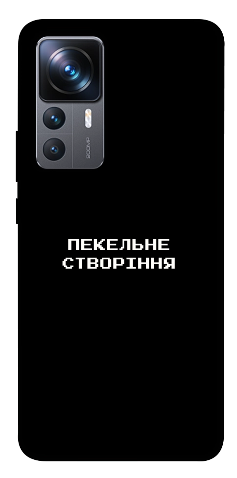 Чохол Пекельне створіння для Xiaomi 12T