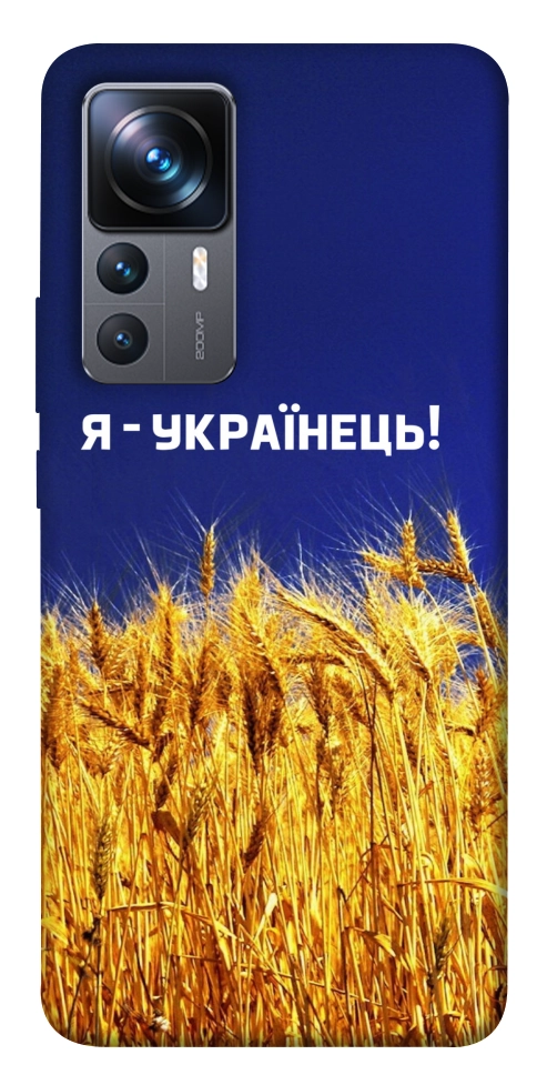 Чехол Я українець! для Xiaomi 12T