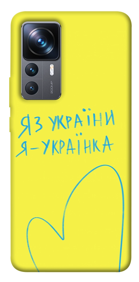 Чохол Я українка для Xiaomi 12T