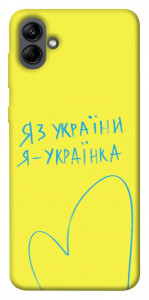 Чехол Я українка для Galaxy A04