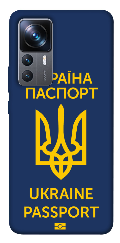 

Чехол Паспорт українця для Xiaomi 12T Pro 1480894